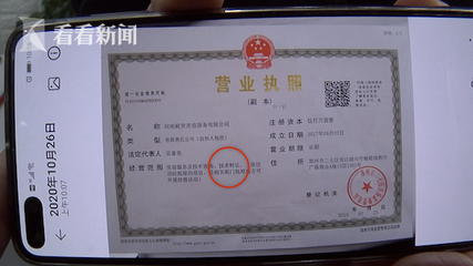 無(wú)資質(zhì)機(jī)構(gòu)屢招生，00后學(xué)員怒斥技術(shù)轉(zhuǎn)讓亂象