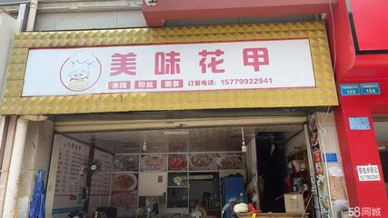 昆明官渡新螺螄灣個(gè)人商業(yè)街商鋪出租與技術(shù)轉(zhuǎn)讓機(jī)會(huì)
