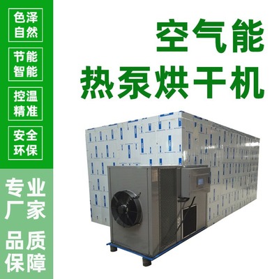 黃秋葵烘干設(shè)備優(yōu)惠價(jià)格全解析 高效烘干，鎖住營(yíng)養(yǎng)與鮮綠色澤
