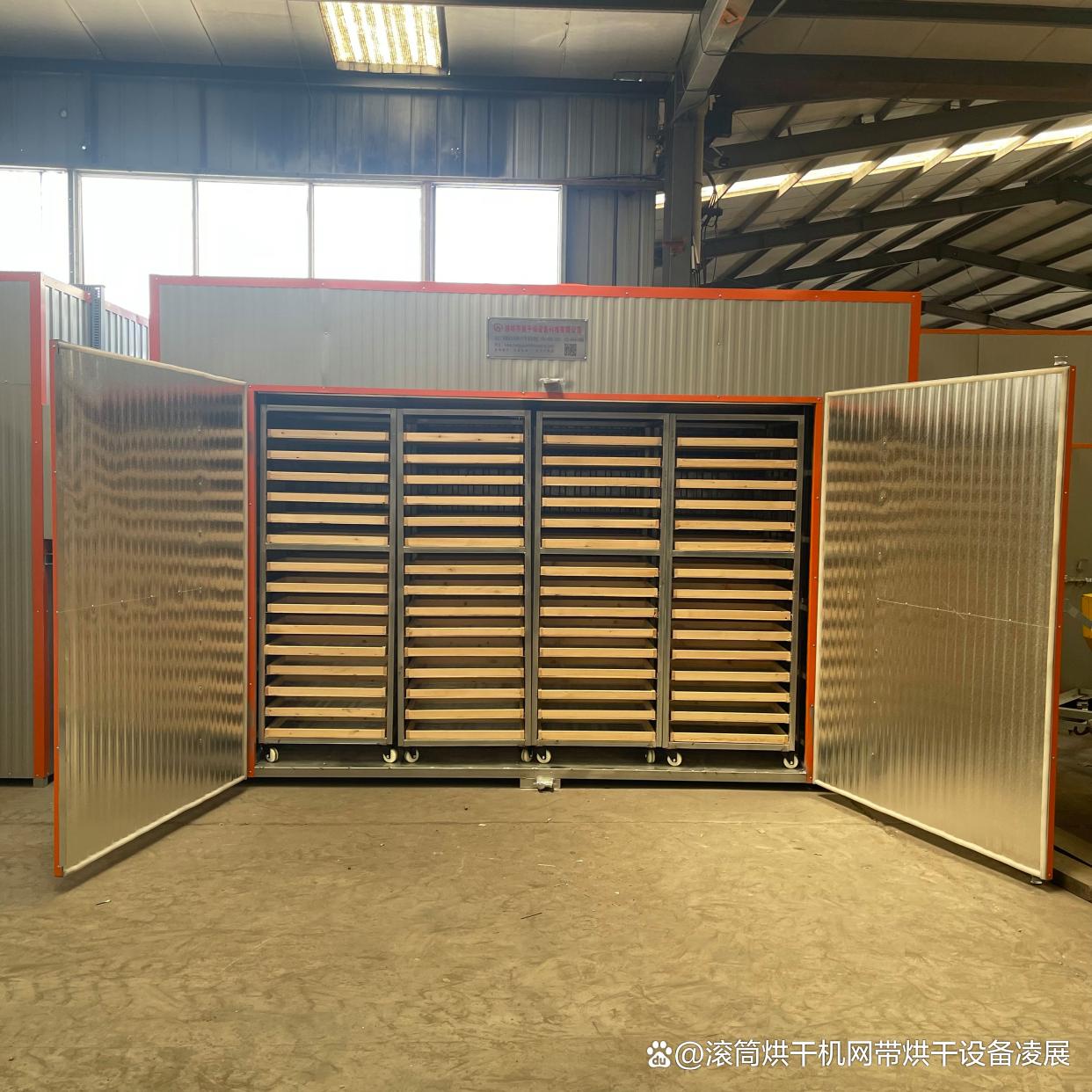 綠色能源助力健康中國(guó) 新型持續(xù)式干燥革新生活與鄉(xiāng)村振興